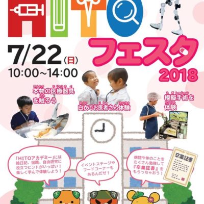 GBC　コーヒー　イベント