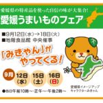 GBC キリヤマベース チョコレート 爆ドーナツ