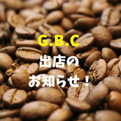 GBC　出店